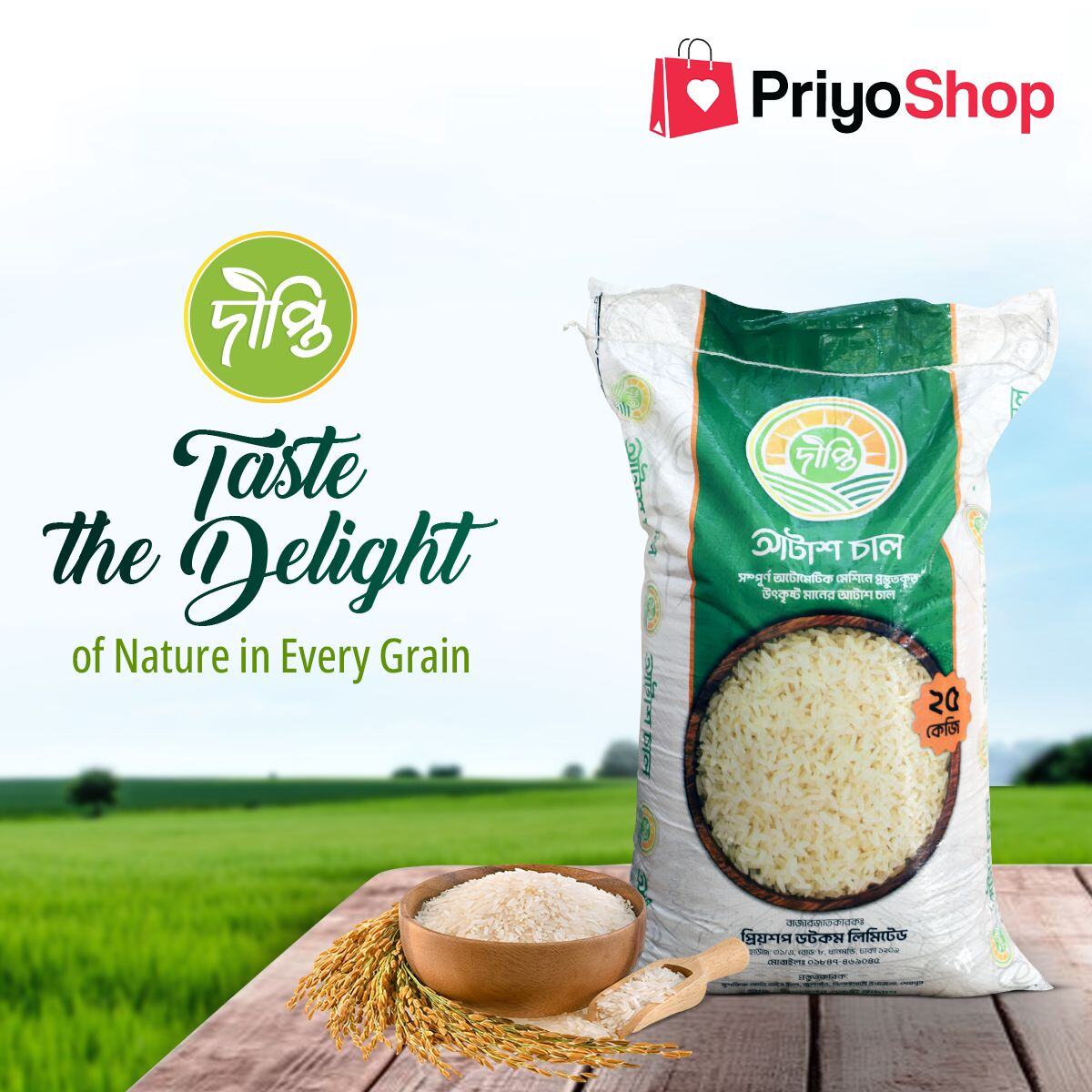 PriyoShop launched 'Dipty', its first white-label brand for staple food products. 